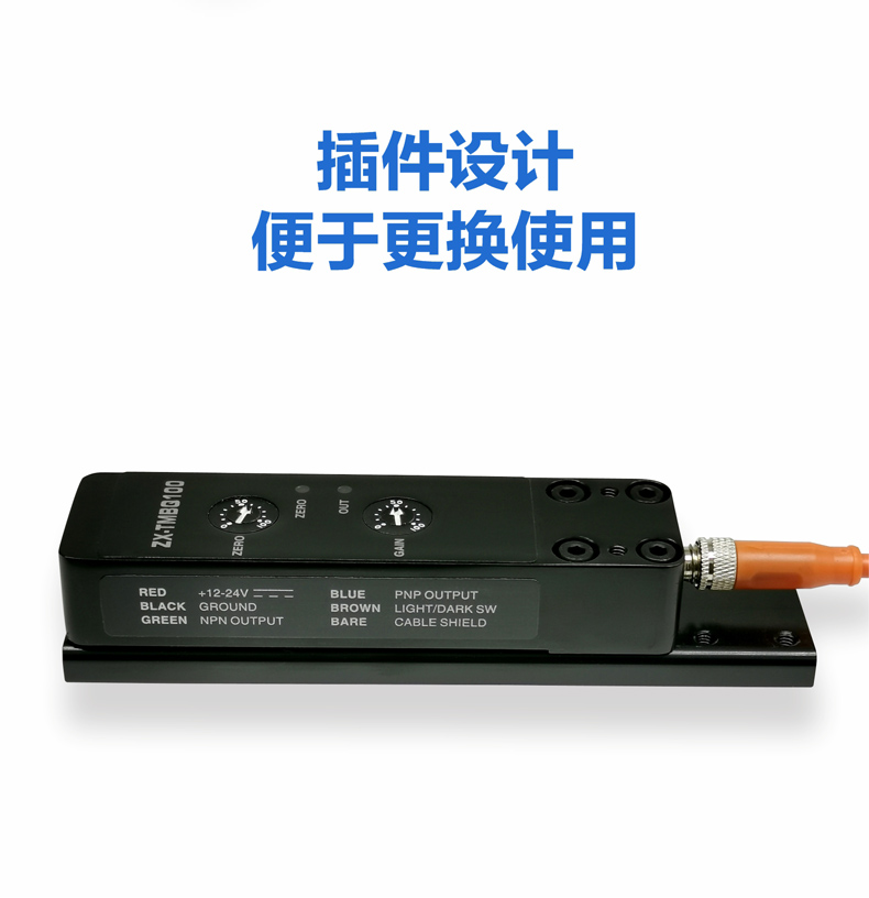 最新透明導電膜大全集 KM-SP2403-东莞科麦视觉科技有限公司