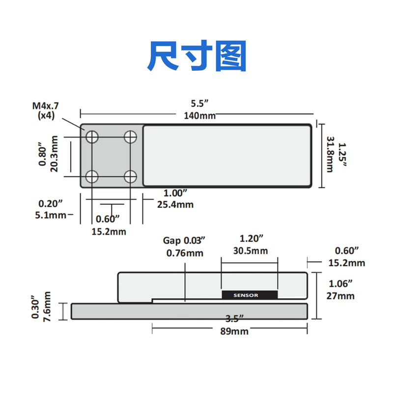 透明测标电眼ZX-TMBQ100